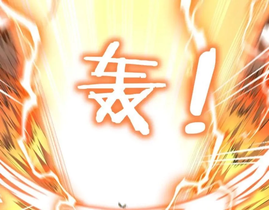 从渡劫开始,第69话 混战与抉择,第22张
